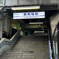 Photo taken at Shimbamba Station (KK03) by Chi on 9/23/2023