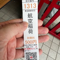 Photo taken at Anamori Inari Jinja by Chi on 9/23/2023