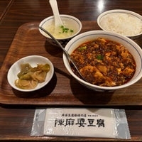 Photo taken at Chen Mapo Tofu by Chi on 11/26/2023