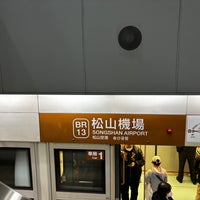 Photo taken at MRT Songshan Airport Station by Chi on 1/4/2024