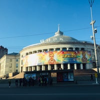 Photo taken at National circus of Ukraine by kⅇtcot𓃠 on 4/1/2020