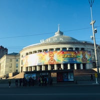 รูปภาพถ่ายที่ Національний цирк України / National circus of Ukraine โดย kⅇtcot𓃠 เมื่อ 4/1/2020