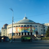 Das Foto wurde bei Національний цирк України / National circus of Ukraine von kⅇtcot𓃠 am 4/1/2020 aufgenommen