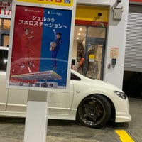 Photo taken at Shell by 毒ワチチ on 1/2/2022