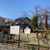 Photo taken at 長岡宮大極殿跡 by 中 産. on 3/14/2023