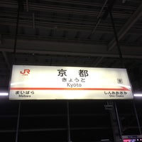 Photo taken at Kyoto Station by Satoshi O. on 4/12/2013