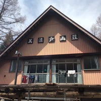 美濃戸山荘 Otel 美濃戸山荘 Otel