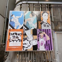 Photo taken at カラオケ館 渋谷店 by ericco s. on 12/19/2020