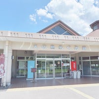 Photo taken at Michi no Eki Sakurajima Hi no Shima Megumikan by ericco s. on 7/29/2023