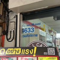 Photo taken at 7-Eleven by Apisit F. on 3/20/2023