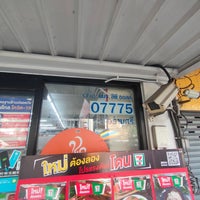 Photo taken at 7-Eleven by Apisit F. on 8/13/2022