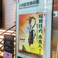 Photo taken at Mitsui Memorial Museum by amrtam on 11/24/2023
