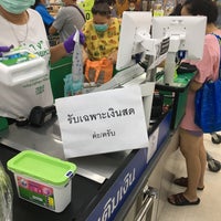 Photo taken at Tesco Lotus by Mw&amp;#39; noom on 5/2/2020