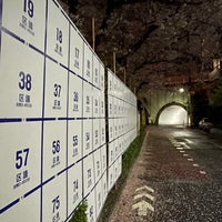 Photo taken at Tamagawa Station by The Hermit Stone on 4/1/2023