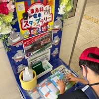 Photo taken at Tokyu Azamino Station by The Hermit Stone on 7/18/2022