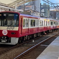 Photo taken at Minatochō Station (KK21) by The Hermit Stone on 1/4/2023