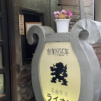 Photo taken at Meikyoku Kissa Lion by The Hermit Stone on 2/22/2024
