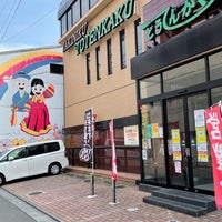 川崎コリアタウン 川崎区 1 Tip 川崎コリアタウン 川崎区 1 Tip