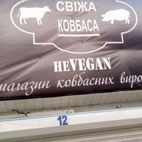 Photo taken at Феофанівський ринок by Konstantin K. on 5/27/2017