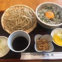 蕎麦遊膳 花吉辰 Restaurante De Soba En 小伝馬町 蕎麦遊膳 花吉辰 Restaurante De Soba En 小伝馬町