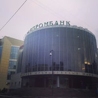 Photo taken at Уралпромбанк by Vladimir P. on 11/28/2013