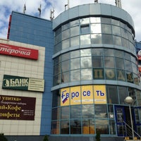 Кораблик Большой Магазин В Москве