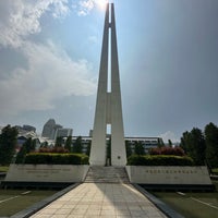 Photo taken at War Memorial Park by Satoshi on 10/11/2023