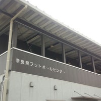 奈良県フットボールセンター 田原本町 奈良県