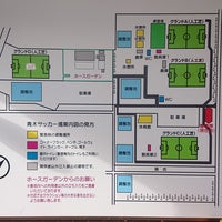 青木サッカー場 1 Dica De 17 Clientes 青木サッカー場 1 Dica De 17 Clientes
