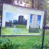Photo taken at Кунцевская улица by Ирина П. on 9/24/2016