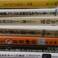 Photo taken at Takaido Library by Osamu F. on 9/11/2015