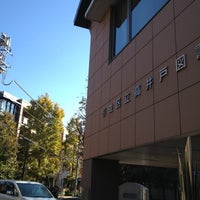 Photo taken at Takaido Library by Osamu F. on 11/25/2012
