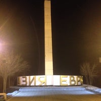 Photo taken at Евразия by Yury S. on 3/27/2014