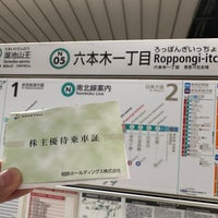 Photo taken at Roppongi-itchome Station (N05) by Changi on 8/29/2023