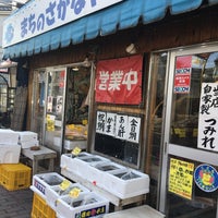 まちのさかなやさん 海鮮恵 1 Tip From 30 Visitors