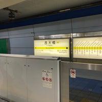 Photo taken at Nishiohashi Station (N14) by わか on 9/21/2020