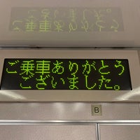 Photo taken at Nishiohashi Station (N14) by たかのり on 3/21/2022