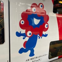 Photo taken at Tambabashi Station (KH30) by たかのり on 1/29/2024