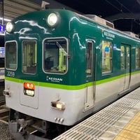 Photo taken at Kuzuha Station (KH24) by たかのり on 2/16/2024