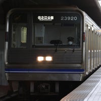 Photo taken at Kishinosato Station (Y18) by たかのり on 7/9/2023