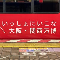 Photo taken at Keihan Yodoyabashi Station (KH01) by たかのり on 1/11/2024