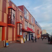 Магазины В Оптимусе Ульяновск