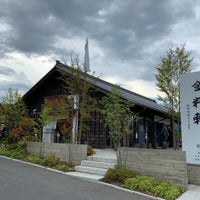 甲州台ヶ原金精軒 韮崎店 Casa De Wagashi Em 韮崎市 甲州台ヶ原金精軒 韮崎店 Casa De Wagashi Em 韮崎市