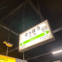 Photo taken at Sapporo Station by みしやま み. on 2/4/2023