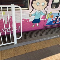 Photo taken at Ken-Sougouundoujyou Station (S08) by どすこい ど. on 9/2/2020