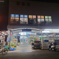 コーナン 都島店 Furniture Home Store In 都島区