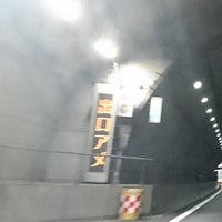 Photo taken at 高尾山トンネル by neko1go on 5/13/2017
