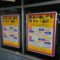 Photo taken at Sakaishi Station by neko1go on 2/17/2023