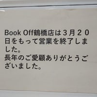 ブックオフ Jr鶴橋駅店 Now Closed 天王寺区 4 Tips From 369 Visitors