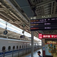 Photo taken at Platforms 23-24 by neko1go on 8/11/2017
